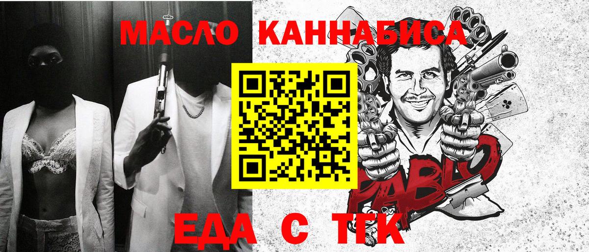 Мефедрон   ГАШИШ  Cocaine  Вход с VPN  Конопля  Кокаин  Владивосток  Мефедрон  ГАШ 