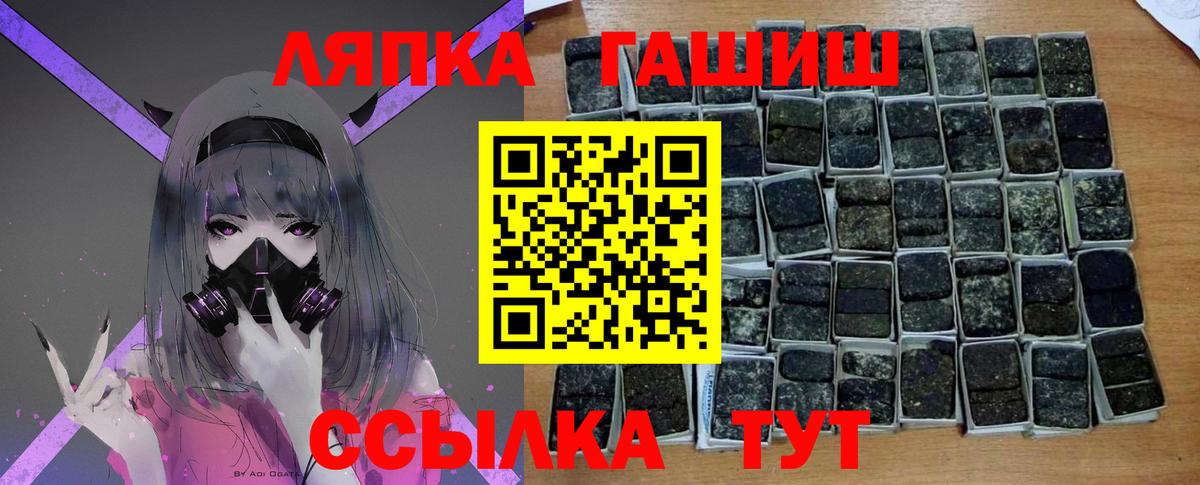 Гашиш Изолятор Владивосток