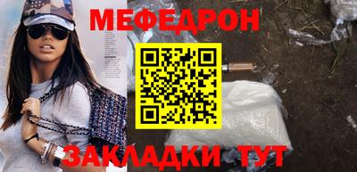 mix Наро-Фоминск