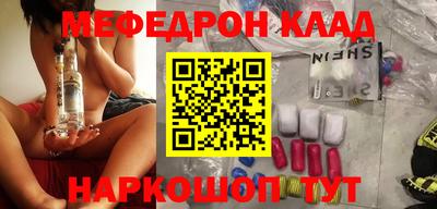 mix Наро-Фоминск