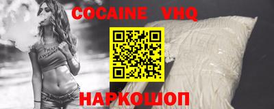 mix Наро-Фоминск