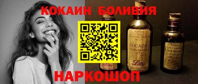 мефедрон Нарткала