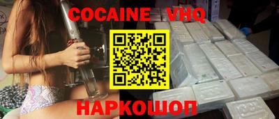mix Наро-Фоминск