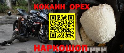 бутик Нальчик