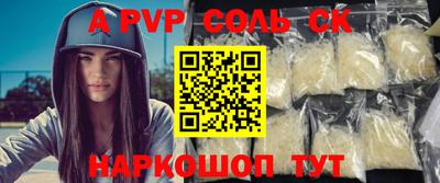 mix Наро-Фоминск