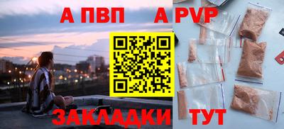 mix Наро-Фоминск