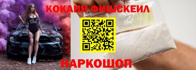 бутик Нальчик