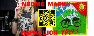 mix Наро-Фоминск