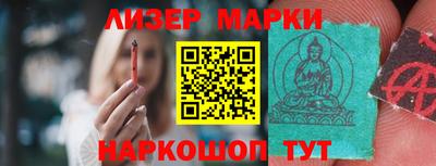mix Наро-Фоминск