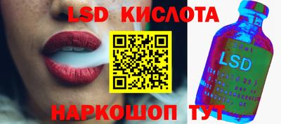 мефедрон Нарткала