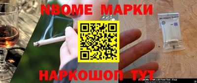 мефедрон Нарткала