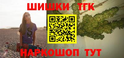 мефедрон Нарткала