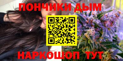 бутик Нальчик