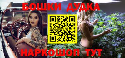 бутик Нальчик