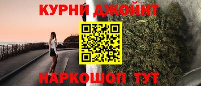 бутик Нальчик