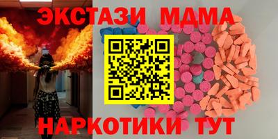 бутик Нальчик