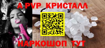 бутик Нальчик