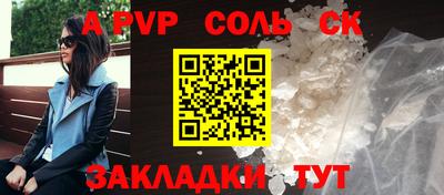 mix Наро-Фоминск