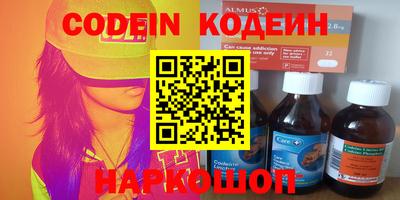 бутик Нальчик