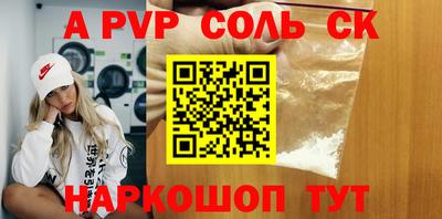 мефедрон Нарткала