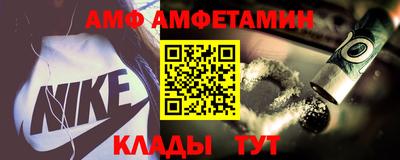 бутик Нальчик