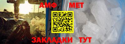 бутик Нальчик