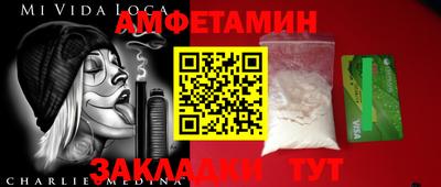 бутик Нальчик