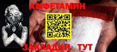 mix Наро-Фоминск