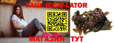бутик Нальчик