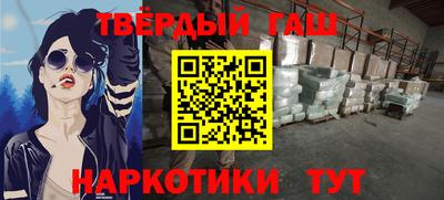 бутик Нальчик