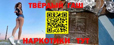 бутик Нальчик