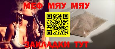 mix Наро-Фоминск