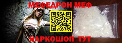 бутик Нальчик