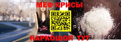 мефедрон Нарткала