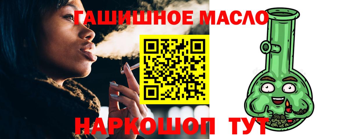 Дистиллят ТГК концентрат Владивосток