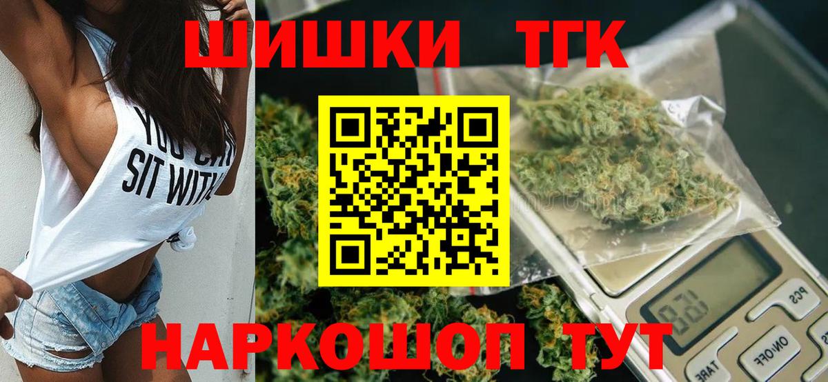 Каннабис конопля  Бошки Шишки OG Kush  Вход с VPN  Владивосток  Бошки марихуана Amnesia 